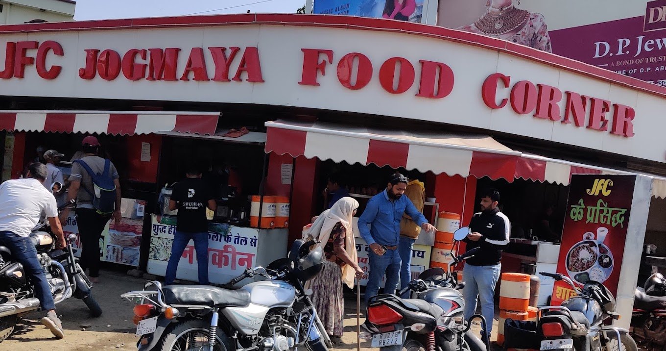 Jogmaya Food Corner JFC